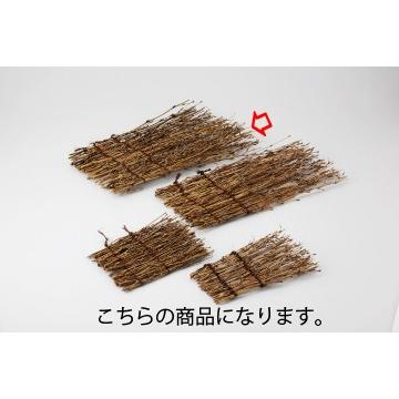 和食器 笹スダレ 16cm 37S458-09 まごころ第37集