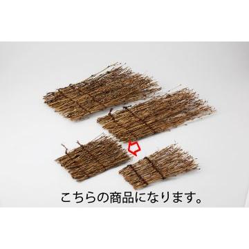 和食器 笹スダレ 11cm 37S458-07 まごころ第37集