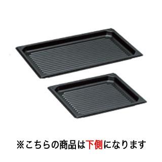 アルミノンスティック ウェーブパン 2/3 KYS