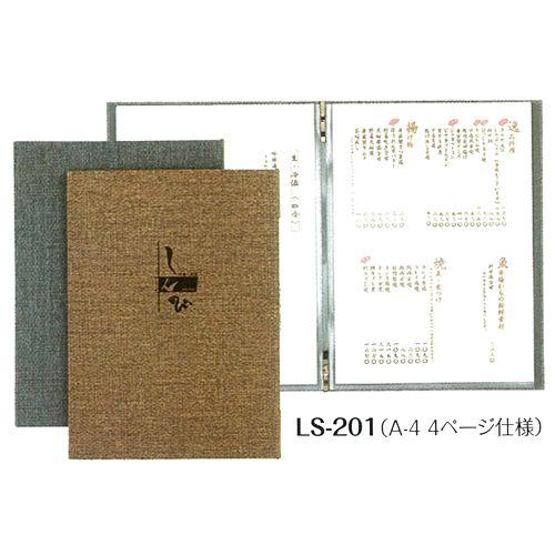 シンビ 和風 洋風 メニューブック Ls 1 サイズ 黒 メニュー表 おしゃれ メニューファイル レストラン 飲食店用品 メニュー表ファイル Shimbi Ls 1 厨房卸問屋名調 通販 Yahoo ショッピング