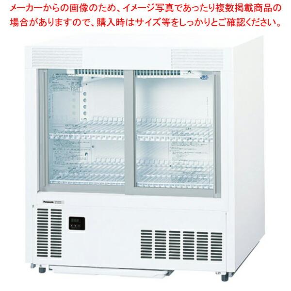 パナソニック 冷蔵ショーケース SMR-U45NC 750×450×800 アンダーカウンタータイプ