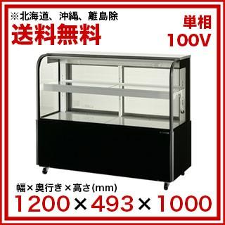 業務用冷蔵ショーケース サンデン ショーケース 対面ショー