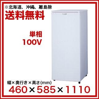 サンデン ショーケース 業務用冷凍ストッカー タテ型フリーザー