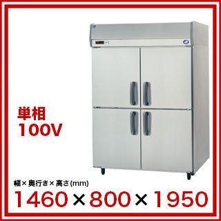 パナソニック 業務用冷蔵庫 SRR-K1581SB 1460×800×1950