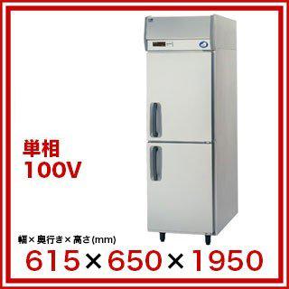 パナソニック 業務用冷蔵庫 Srr K661 615 650 1950 メーカー直送 代引不可 Srr K661 厨房卸問屋名調 通販 Yahoo ショッピング