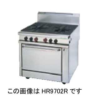 タニコー オープントップガステーブル HT9702R2C 都市ガス