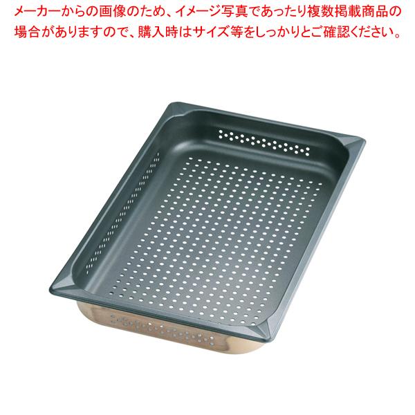 KINGO ノンスティック穴明ホテルパン 11065PFS 1/1×65