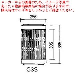 グリットバー(スチール製)　G3S