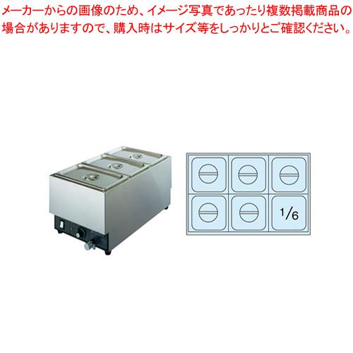 【WEB限定】 電気フードウォーマー FFW3454 (タテ型) Eタイプ スープジャー