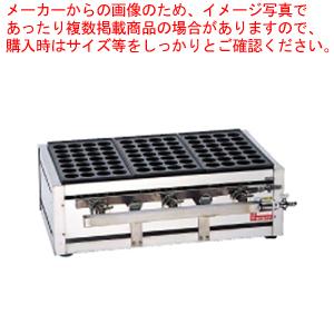 56%OFF!】 関西式たこ焼器 28穴 ET-283 LPガス seedsofinnocence.com