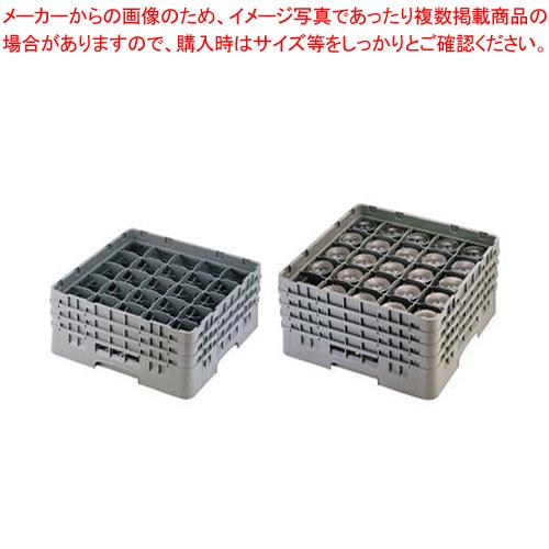 キャンブロ 25仕切 ステムウェアラック 25S800