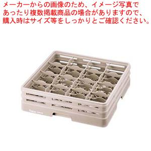 レーバン ステムウェアラック フルサイズ 16-239-S