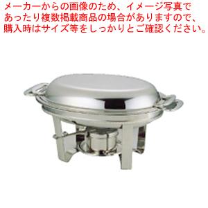 UK18-8スタッキング小判チェーフィング 20インチ 菊渕