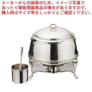 SW18-8スープウォーマーセット 小 (レードルスタンド付)【スープ