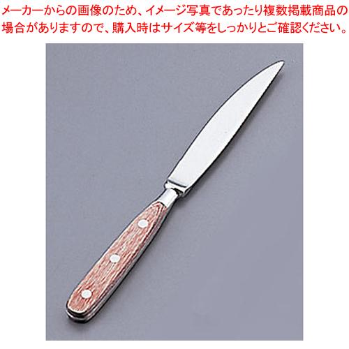 13 0 Hm 70 ステーキナイフ 人気 ステーキナイフ 業務用 ステーキナイフ おしゃれ テーブルナイフ ディナーナイフ 肉料理 切れ味 卓上用品 Zzp 2 1237 0901 厨房卸問屋名調 通販 Yahoo ショッピング