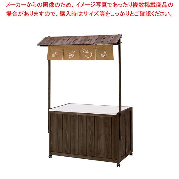 送料無料 フォールドワゴンショップ ひさしタイプ Fs 10wd H Zzp 3 1124 0301 厨房卸問屋名調 通販 Yahoo ショッピング 数量は多 Blog Lonolife Com