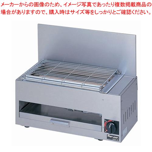 赤外線タイプ 下火式焼物器 MGKS-202 13A