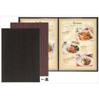 シンビ メニューブック Ls 15 黒 5 1657 0801 おしゃれ メニューファイル レストラン 飲食店用品 メニュー表ファイル カフェ メニューブック Zzp 4 1598 0801 厨房卸問屋名調 通販 Yahoo ショッピング