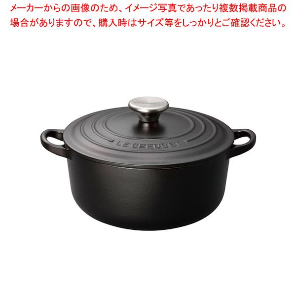【美品】LE CREUSET　ココット ロンド マットブラック　16cm Amazon.co.jp: ル・クルーゼ(Le Creuset) 鋳物 ホーロー 鍋