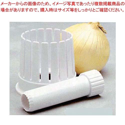 いラインアップ オニオンブロッサムメーカー Np5143 Discoversvg Com