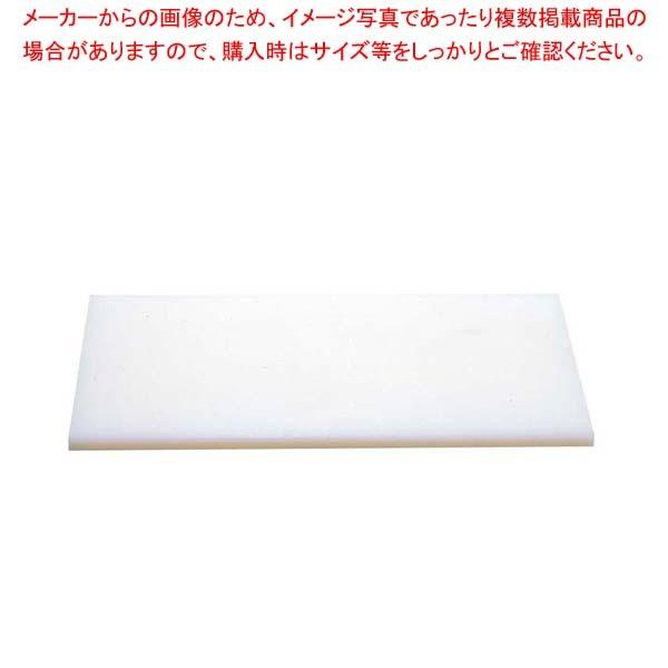【オンライン限定商品】  K型プラスチックまな板 ヤマケン K9 両面サンダー仕上 900×450×20 その他調理用具