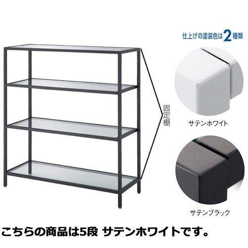 ボックスフレームテーブル W120cm 5段 サテンホワイト