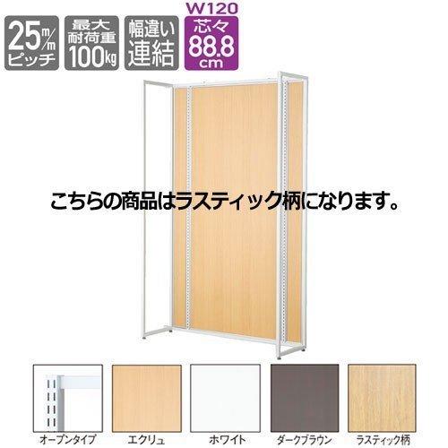 UR120 壁面タイプ ホワイト 本体 ラスティック柄パネル付き