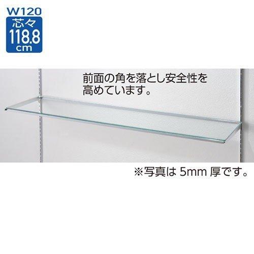 10R ガラス棚セットW120cm インハングタイプ ガラス8mm厚 D35cm