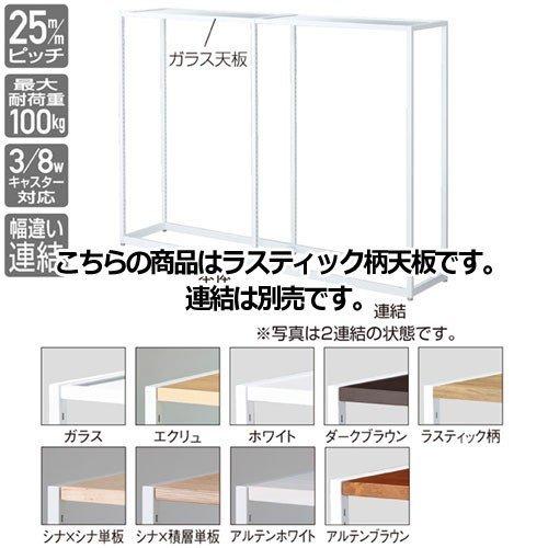 LR4中央片面ホワイト本体 W90×H135ラスティック 天板セット