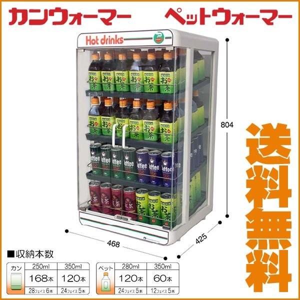未使用 ペットウォーマー SW30-E2 ecousarecycling.com