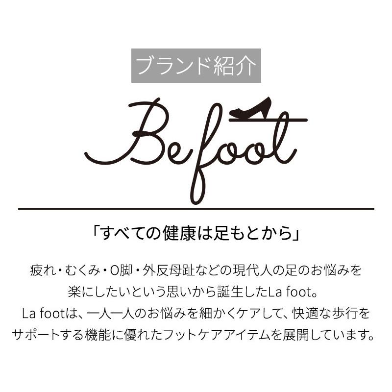 レディース オフィスサンダル ダイエット 健康 スリッパ 疲れにくい 浮腫む 姿勢 黒 厚底 室内 ブラック 外反母趾 幅広 4e ヒール Be Foot 足うらを癒すサンダル メイダイyahoo 店 通販 Yahoo ショッピング
