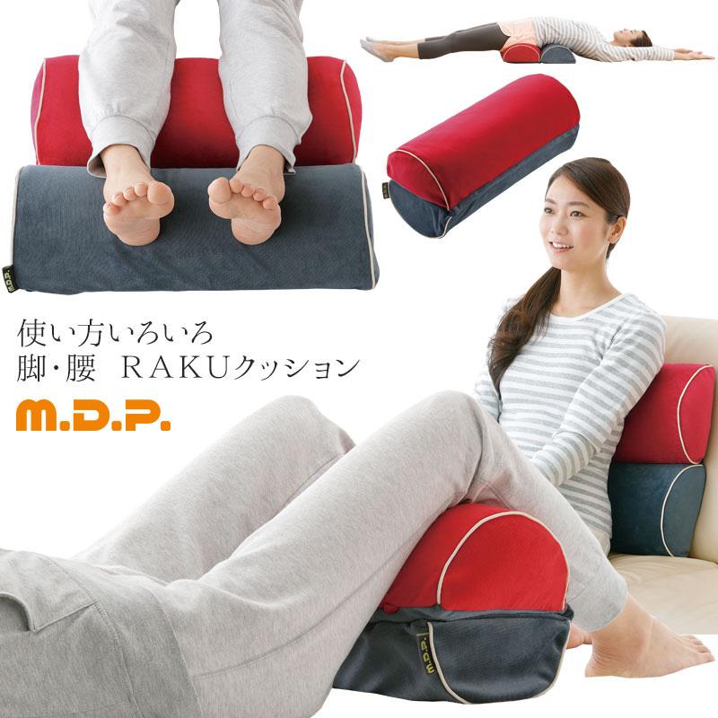 足枕 膝まくら 脚 腰rakuクッション 勝野式 腰痛 むくみ 浮腫み こむら返り 猫背 巻き肩 予防 対策 グッズ 3100 メイダイyahoo 店 通販 Yahoo ショッピング