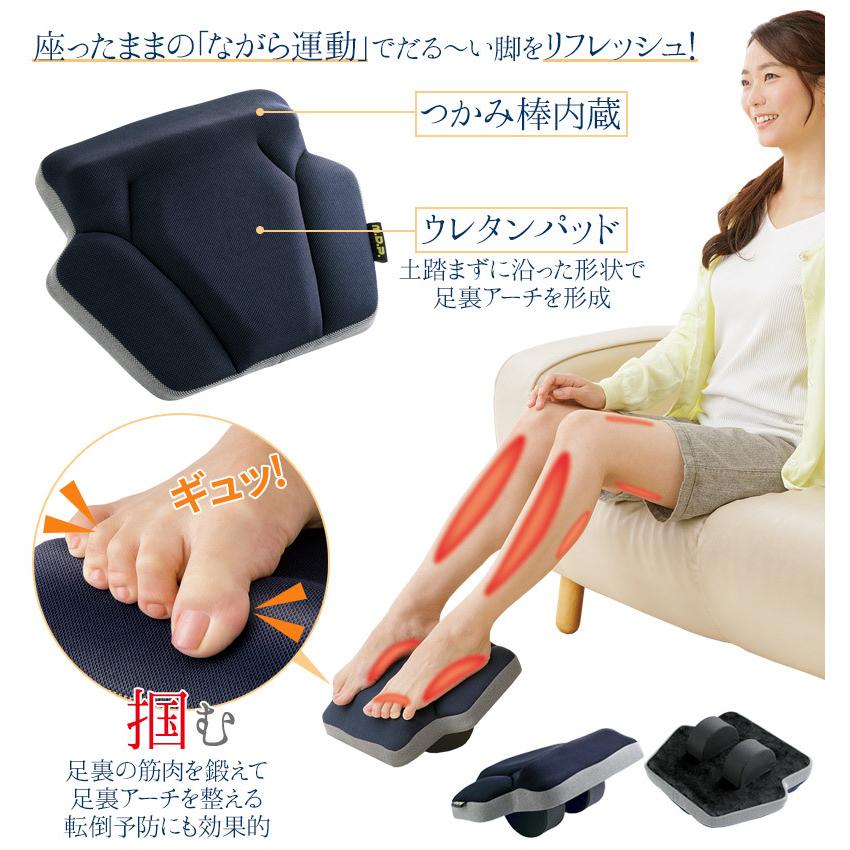 足裏 マッサージボード ストレッチ器具 道具 グッズ ふくらはぎ 脚 運動不足解消 トレーニング 勝野式 足トレシーソー 01059 20 00 メイダイyahoo 店 通販 Yahoo ショッピング