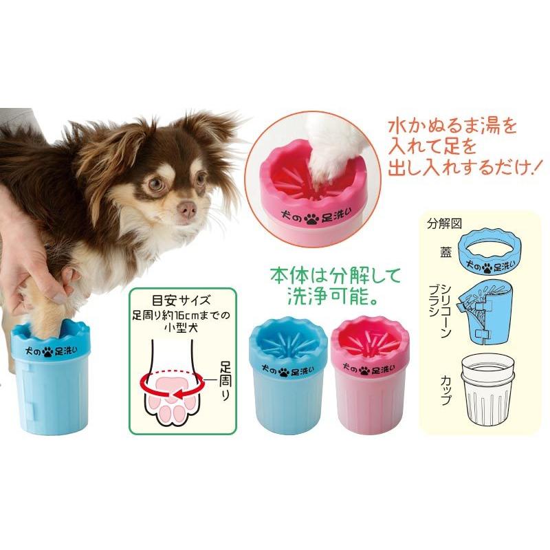 Ani Lab. 犬用肉球ブラシ 犬の足洗い 足洗いカップ ポット ポッド