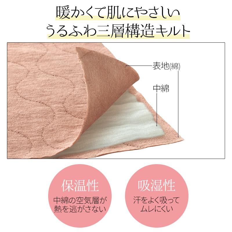 秋冬 腹巻き付きキルトパジャマ レディース 綿100% 保湿加工 上下