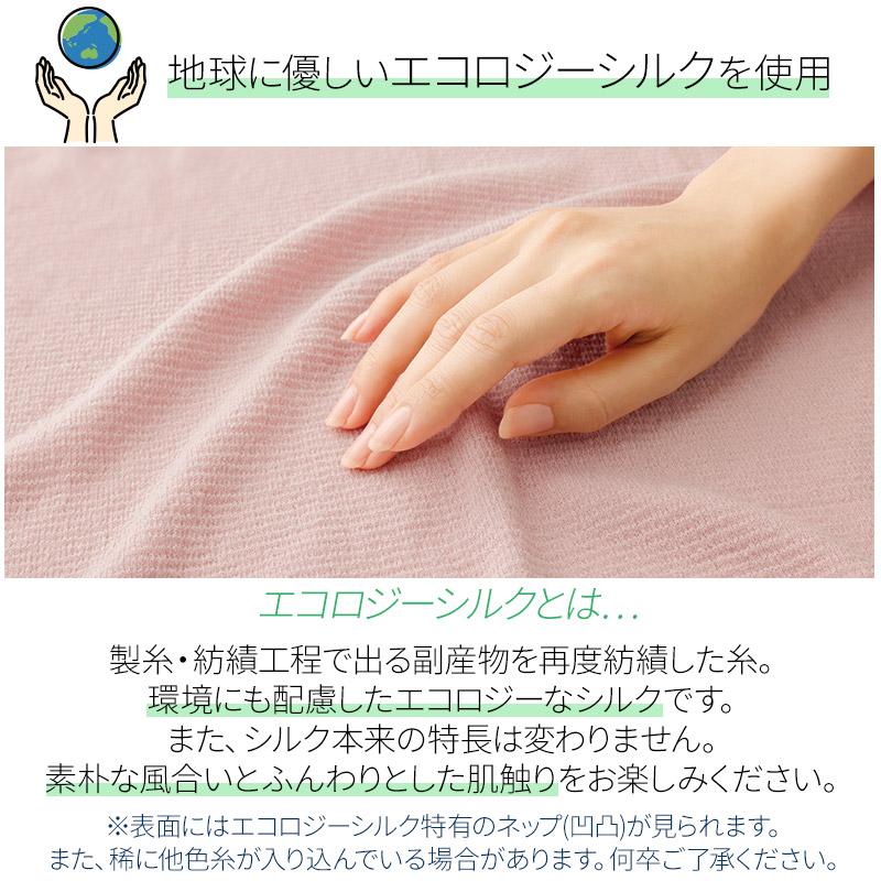冷房 クーラー対策 日本製 シルク 冷えとり レッグウォーマー 夏用