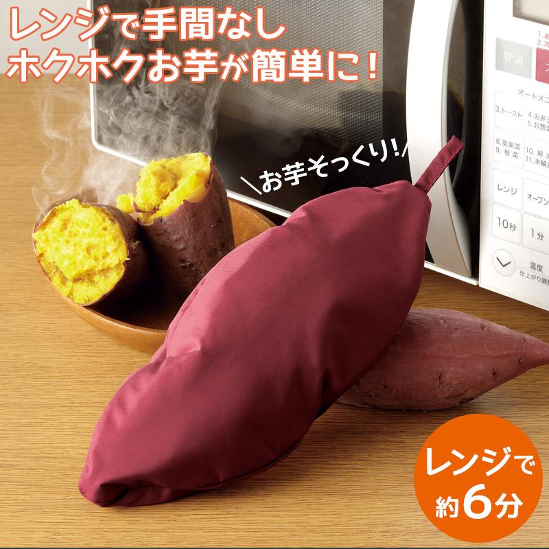 めざましテレビ 秋の謎グッズをココ調 おいもほっこりん メイダイ 電子