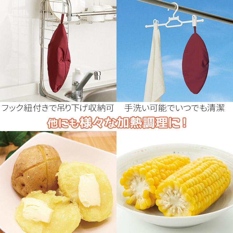 めざましテレビ 秋の謎グッズをココ調 おいもほっこりん メイダイ 電子