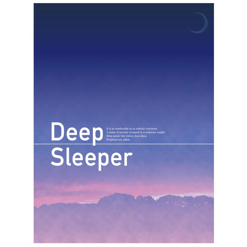 睡眠指導士監修 加重 アイ マスク Deep Sleep 安眠 快眠 睡眠 仮眠 スリープマスク アイピロー 遮光 温感 冷感 冷やす 冷たい 温める 温かい 暖かい 男女兼用｜meidai-y｜19