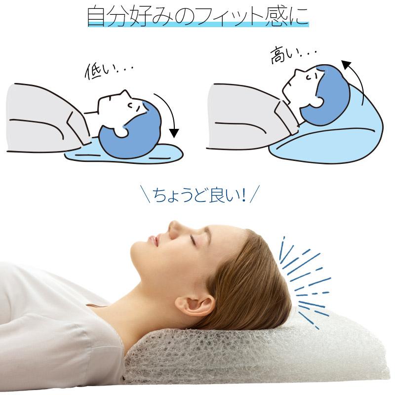 枕 高さ調整可能 まくら ピロー 高反発 洗える 頭 冷やす 安眠 肩や首