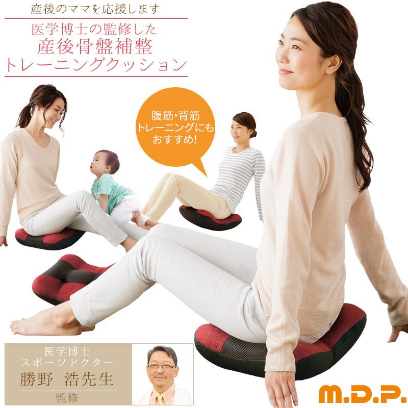 骨盤矯正 トレーニング ダイエットクッション 産後リフォーム 出産 骨盤底筋 姿勢矯正 姿勢補整 背筋 インナーマッスル 13 00 メイダイyahoo 店 通販 Yahoo ショッピング