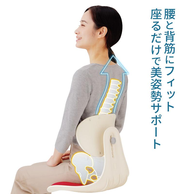 腰にピタッと美姿勢チェア サポートチェア 姿勢 骨盤サポート ケア 椅子 高さ調整 背もたれ可動 背筋 腰痛 猫背 ストレートネック対策 子ども 大人 男女兼用_1