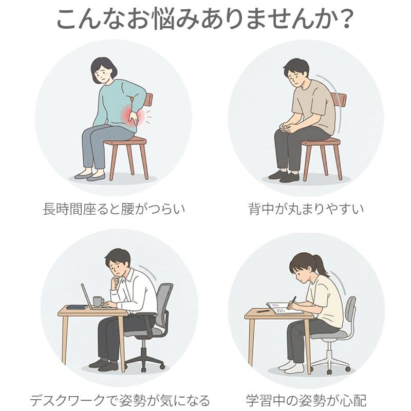 腰にピタッと美姿勢チェア サポートチェア 姿勢 骨盤サポート ケア 椅子 高さ調整 背もたれ可動 背筋 腰痛 猫背 ストレートネック対策 子ども 大人 男女兼用_2