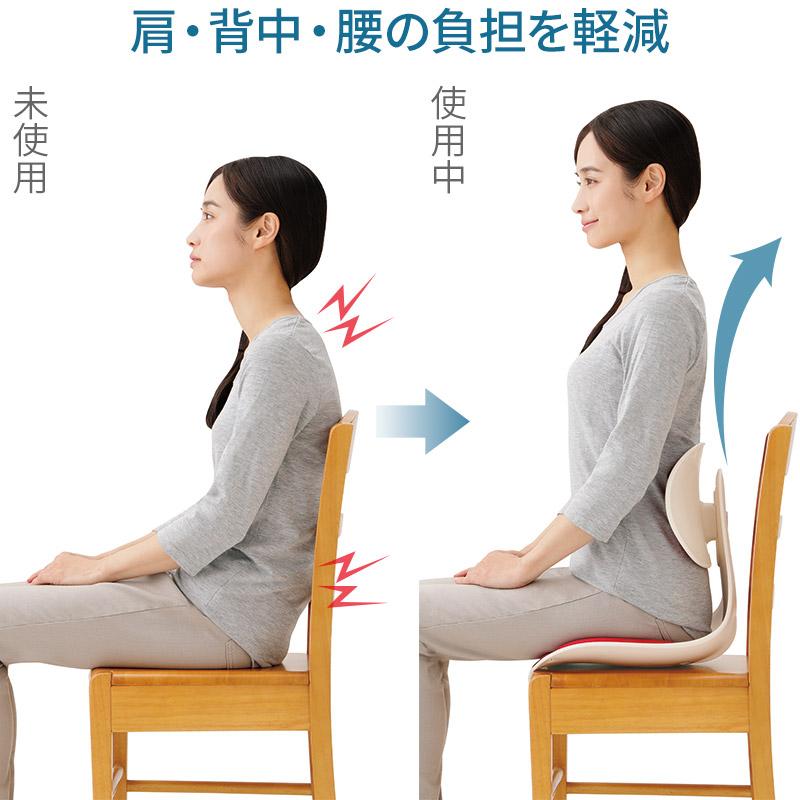 腰にピタッと美姿勢チェア サポートチェア 姿勢 骨盤サポート ケア 椅子 高さ調整 背もたれ可動 背筋 腰痛 猫背 ストレートネック対策 子ども 大人 男女兼用_4