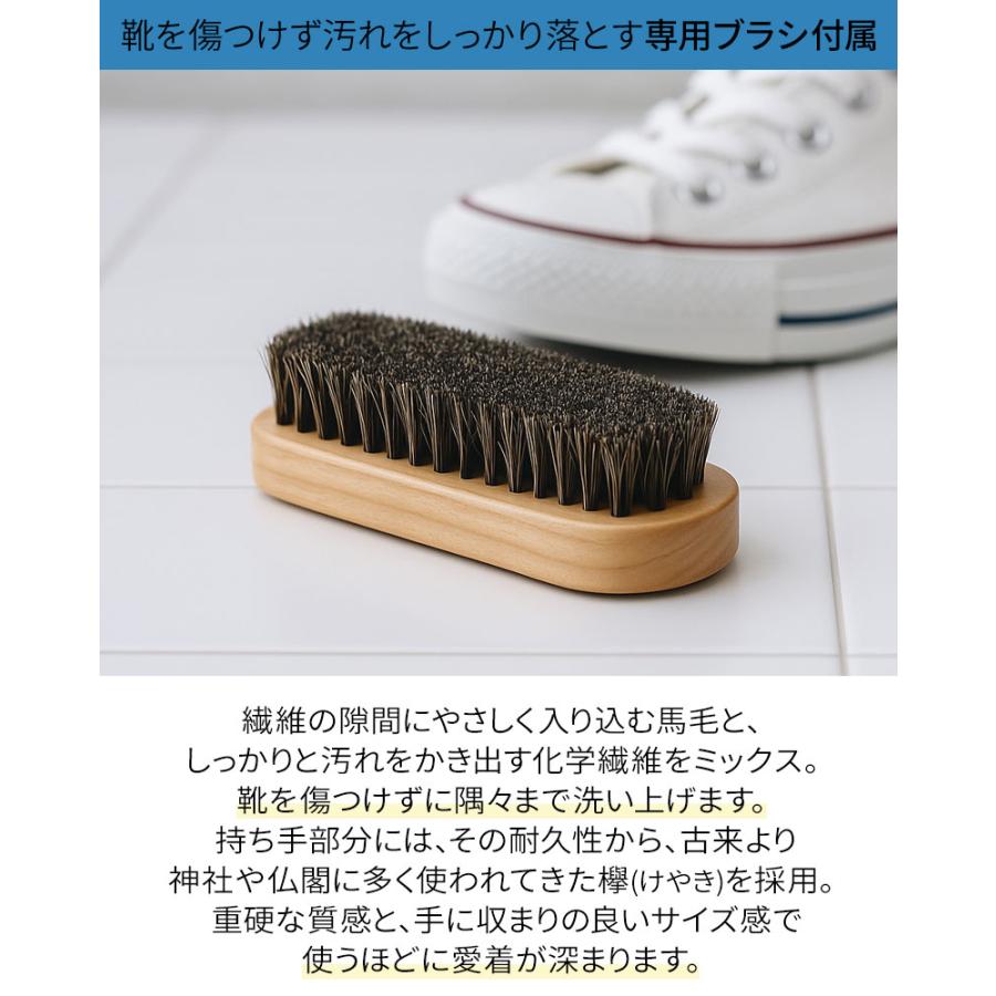 スニーカー クリーナー 靴 シューズ シャンプー 泡 フォーム スエード