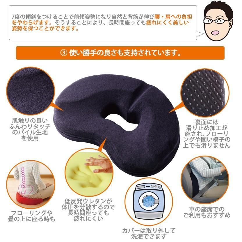 骨盤矯正 クッション オフィス用 腰痛 猫背 メイダイ 勝野式 M.D.P.