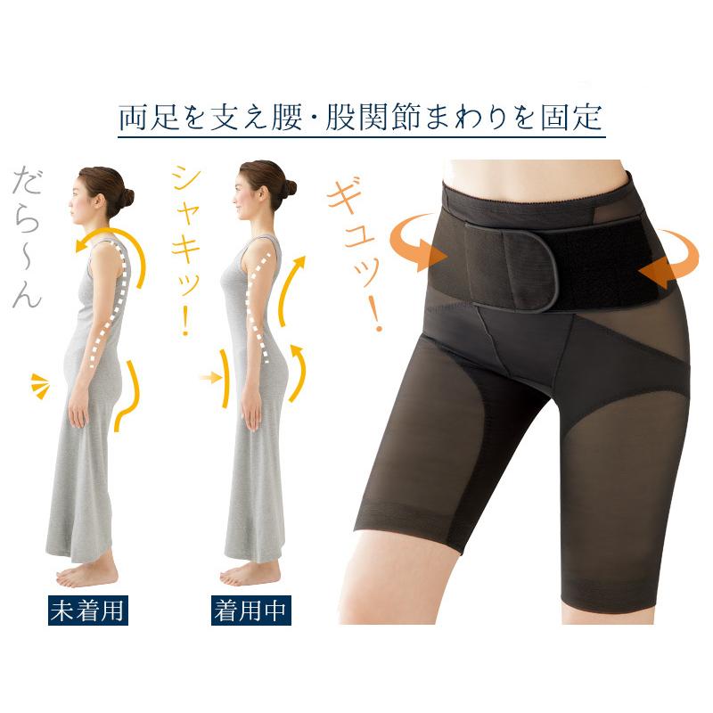 M.D.P. ズレにくいスッキリ腰サポーター ベルト ガードル 一体型 腰痛