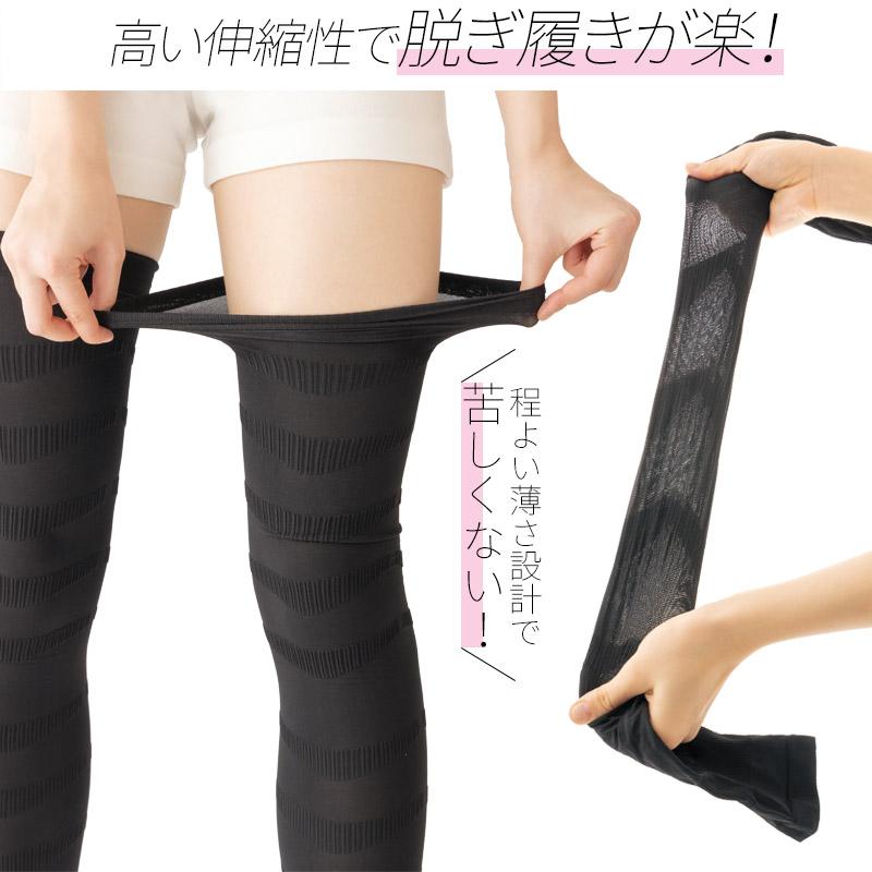 着圧 レギンス サポーター スパッツ タイツ ソックス 加圧 細見え