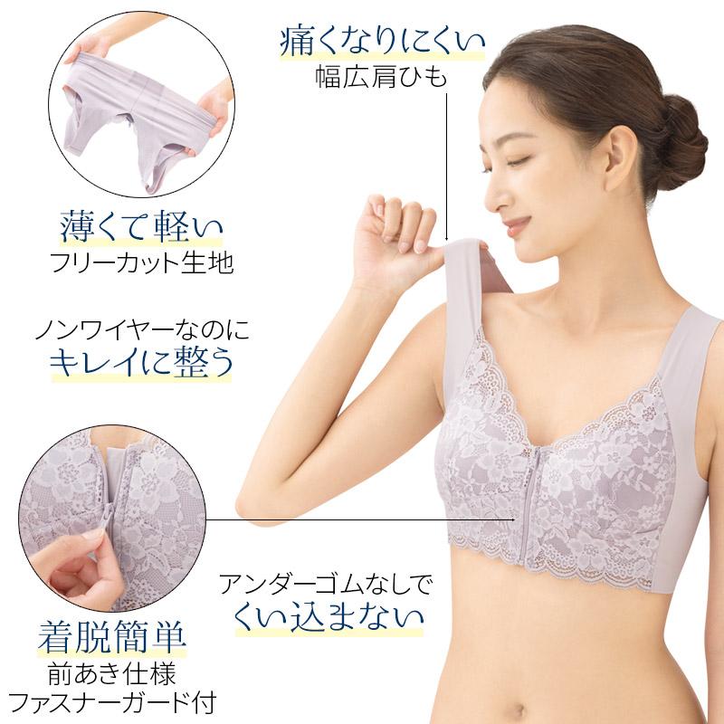 姿勢 矯正 補整 猫背 脇高 ブラジャー おやすみ ナイトブラ 下着 ノン