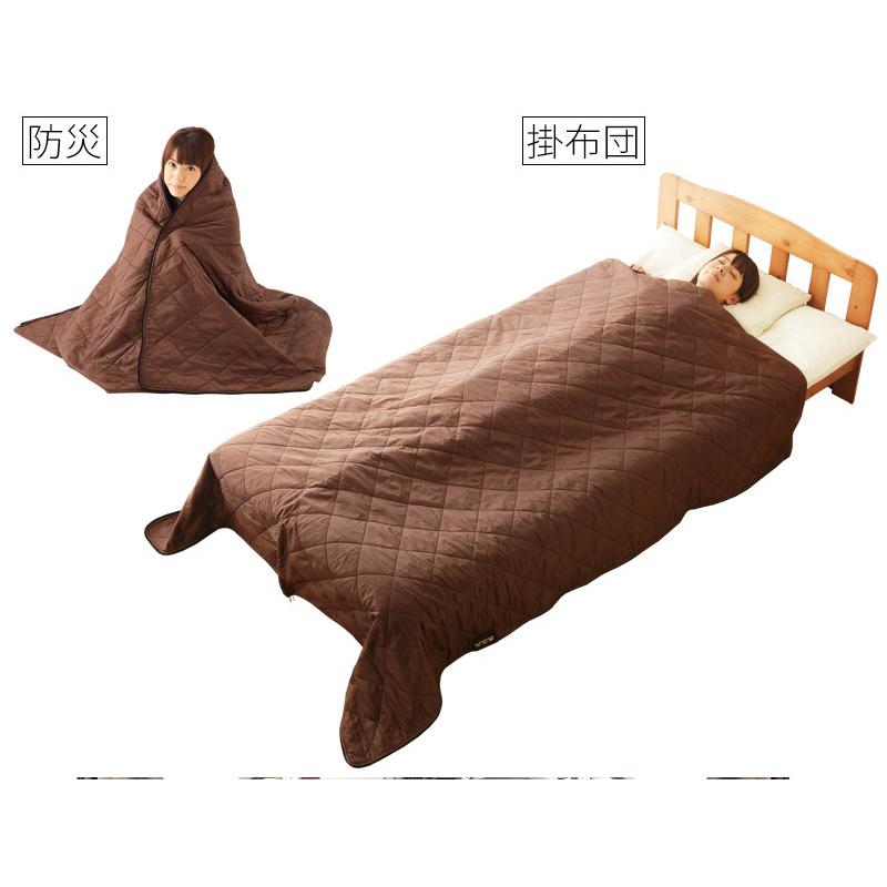 洗える 寝袋 ごろ寝 電気毛布 着る毛布 着る寝袋 車中泊 防災 節電 防寒 キャンプ 登山 釣り お花見 暖暖あったか3wayシュラフ 2枚セット 12 メイダイyahoo 店 通販 Yahoo ショッピング